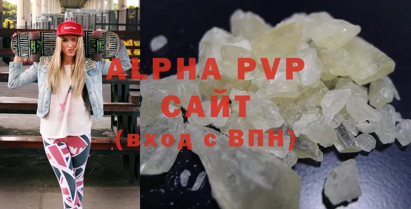 A PVP СК  купить наркоту  Новая Ляля 