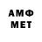 Метадон methadone Vahe. Grigoryan