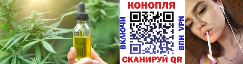 Canna-Cookies марихуана  Новая Ляля 