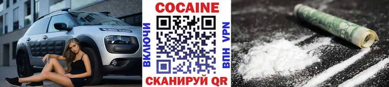 mega   как найти закладки  Новая Ляля  Cocaine Перу 