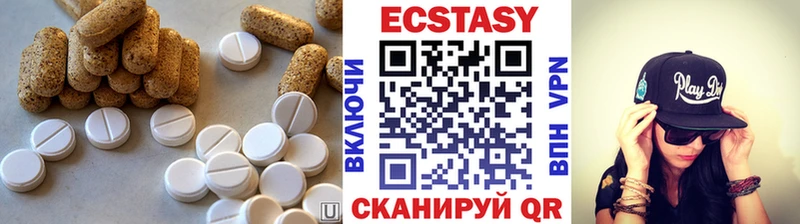 Экстази таблы  Новая Ляля 