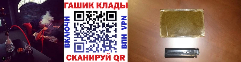 купить закладку Новая Ляля ГАШ ice o lator