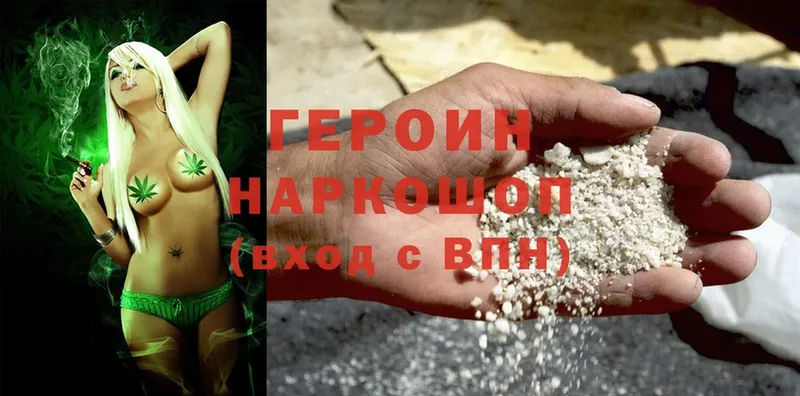 где найти   Новая Ляля  mega зеркало  Героин Heroin 