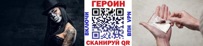 ГЕРОИН Афган  где найти   Новая Ляля 