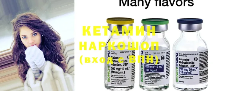 купить   Новая Ляля  КЕТАМИН ketamine 