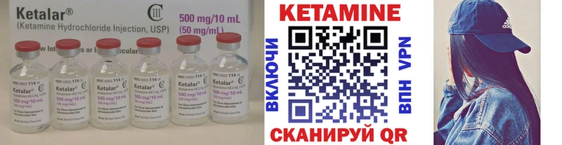 КЕТАМИН ketamine  Новая Ляля 