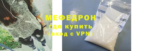 spice Красноперекопск