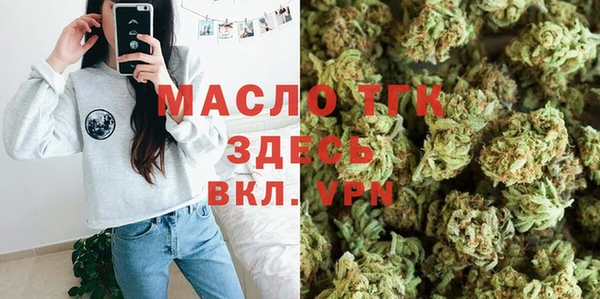 spice Красноперекопск