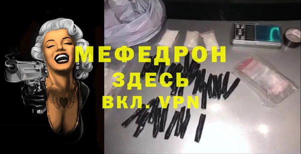 дистиллят марихуана Краснослободск