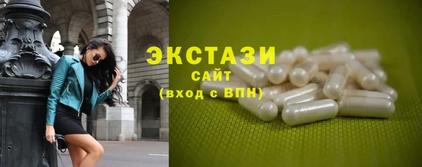 мескалин Кулебаки