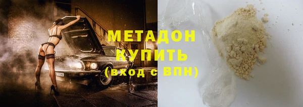 дистиллят марихуана Краснослободск
