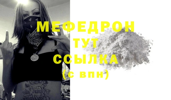 гашик Новосибирск