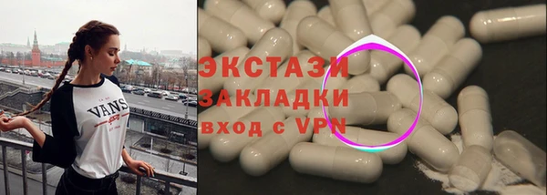 марки nbome Краснотурьинск