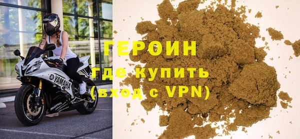 spice Красноперекопск