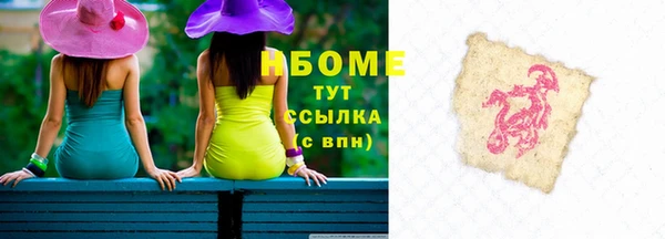 дурь Ессентукская
