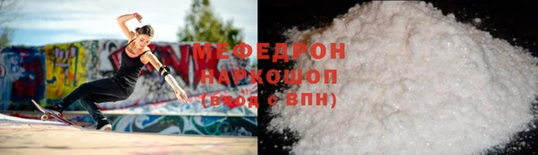 марки nbome Краснотурьинск