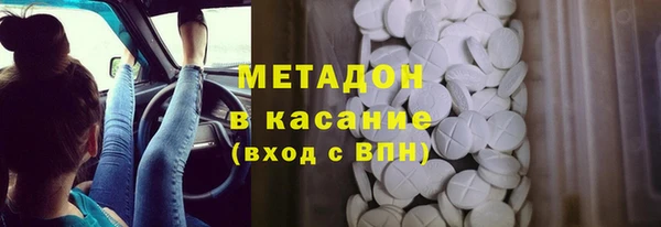 меф VHQ Куйбышев