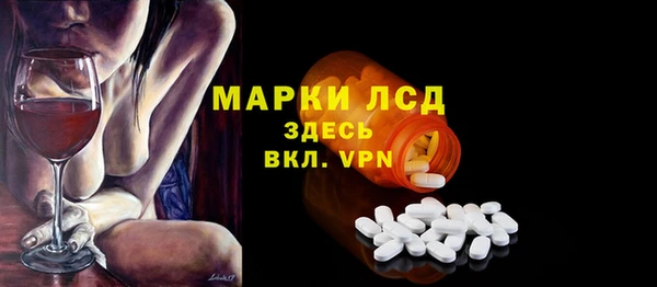 дурь Ессентукская