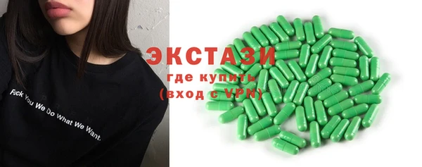 дистиллят марихуана Краснослободск