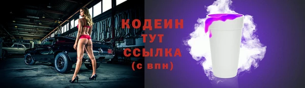 дистиллят марихуана Краснослободск