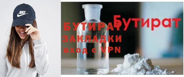 марки nbome Краснотурьинск