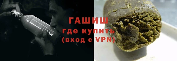 дистиллят марихуана Краснослободск