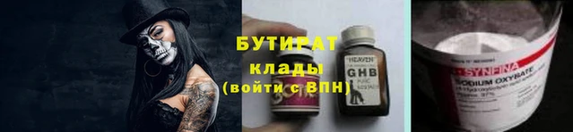 spice Красноперекопск