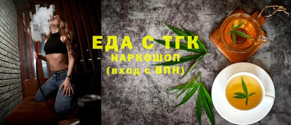 марихуана Костерёво