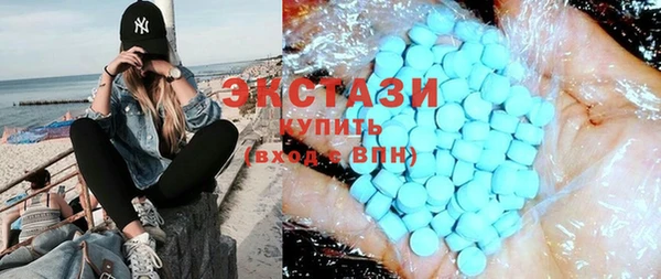 spice Красноперекопск