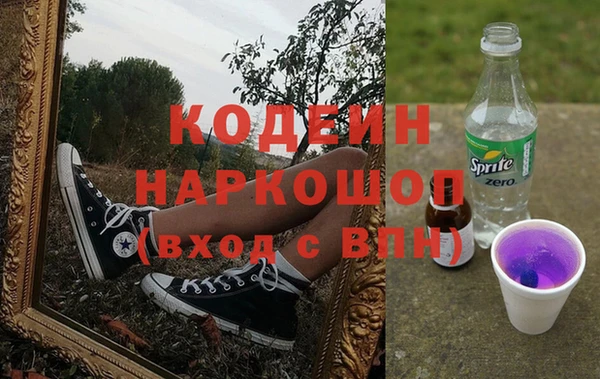 марки nbome Краснотурьинск