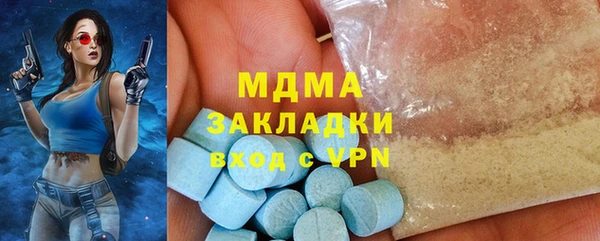 кокаин VHQ Заволжье