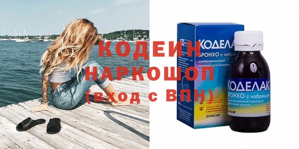 дистиллят марихуана Краснослободск