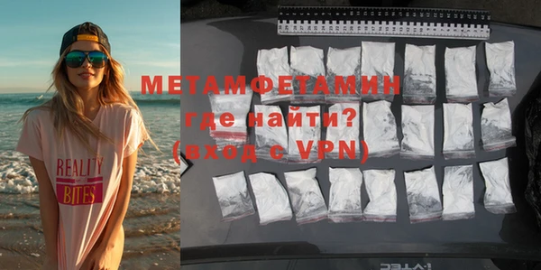 марки nbome Краснотурьинск