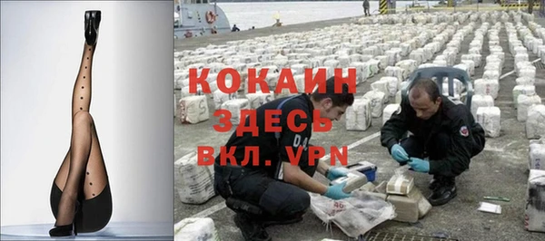 дистиллят марихуана Краснослободск