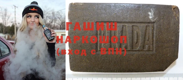дистиллят марихуана Краснослободск