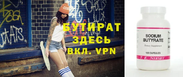 дистиллят марихуана Краснослободск