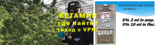 кокаин VHQ Заволжье