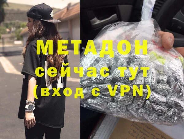 меф VHQ Куйбышев