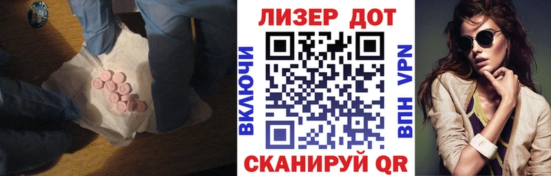 Лсд 25 экстази ecstasy  Новая Ляля 