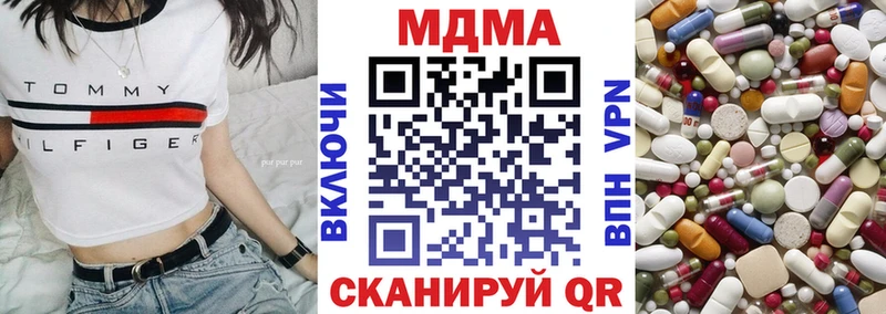 наркотики  сайты даркнета какой сайт  МДМА crystal  Новая Ляля 
