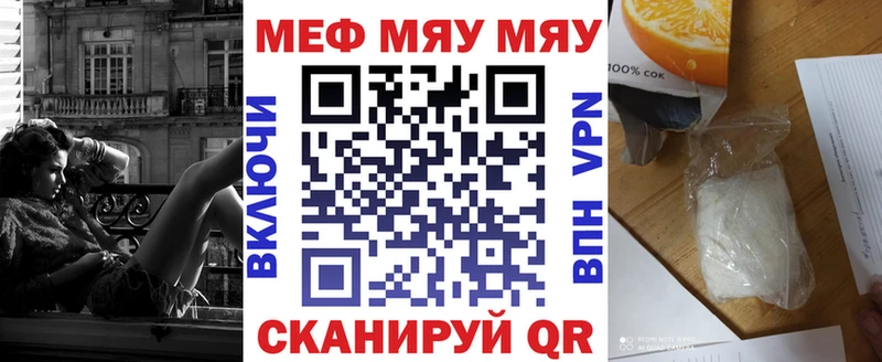 МЯУ-МЯУ мука  Новая Ляля 