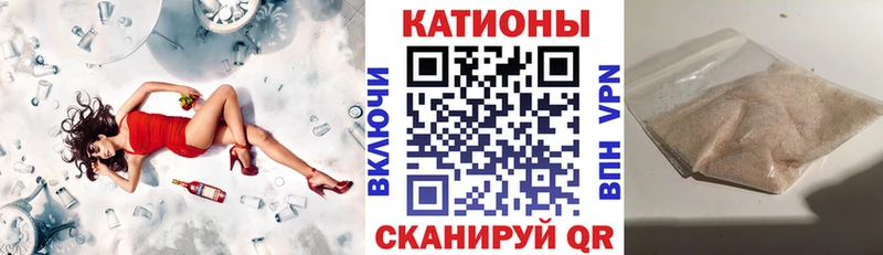МЕФ кристаллы Новая Ляля