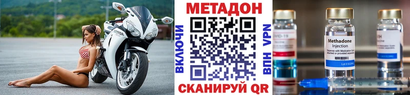 Метадон кристалл  mega ССЫЛКА  Новая Ляля 