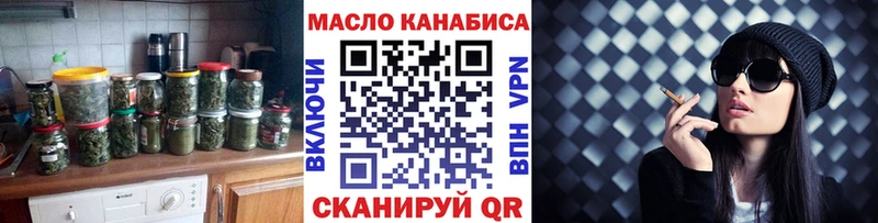 Дистиллят ТГК жижа  продажа наркотиков  Новая Ляля 